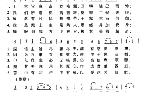 路得记1：逃离与回归（陈鸽讲章）