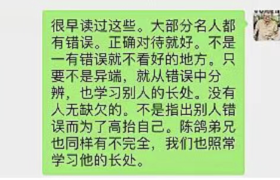 陈鸽致骆弟兄：爱心的劝戒 2022-7-28（补充版）